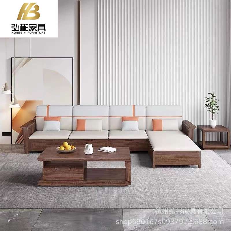 胡桃木简约现代小户型冬夏两用实木沙发组合新款中式客厅储物木质