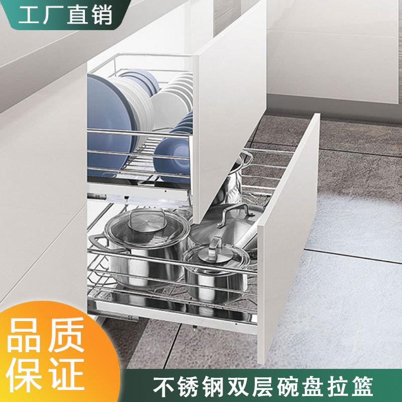 直销拉篮厨房橱柜不锈钢双层缓冲碗碟碗篮调味料拉篮抽屉式