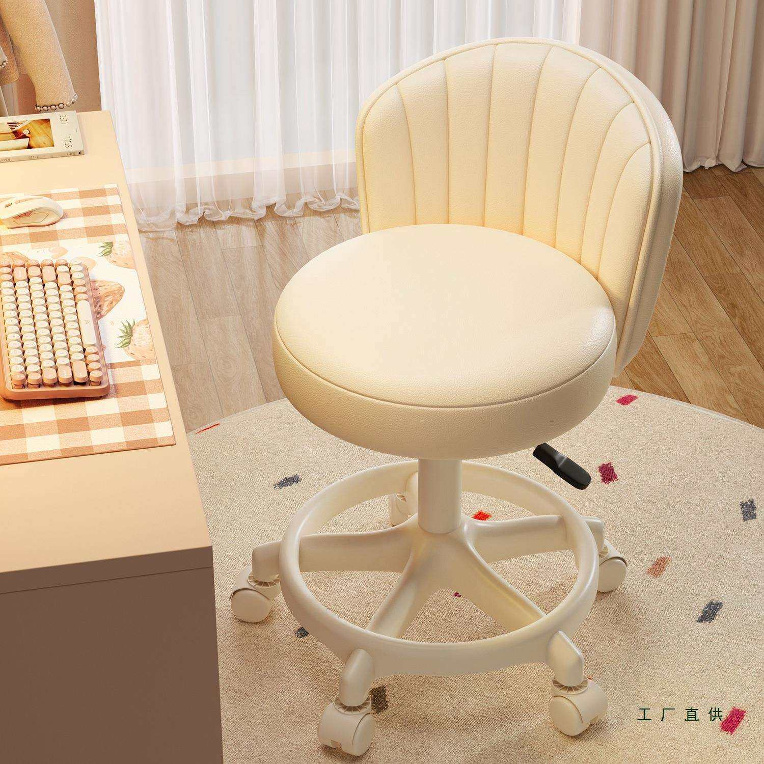 奶油风化妆椅家用椅子靠背梳妆台凳子女生卧室升降转椅美甲凳滑轮