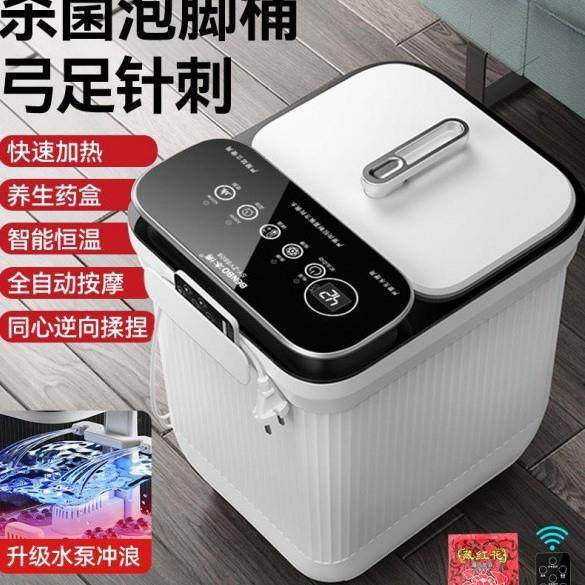德国本博泡脚桶加热恒温电动按摩加热高深全自动家用足浴盆洗脚盆