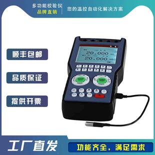 虹润NHR-100过程校验仪多功能智能压力温度校准仪电流电压信号源