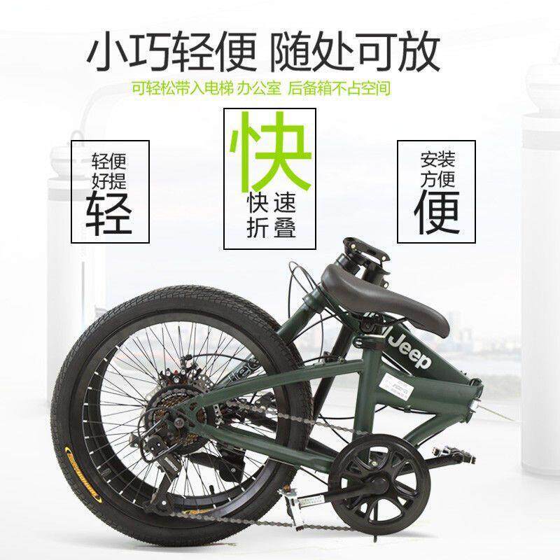 折叠自行车成人男女20寸便携式变速小型代步单车赛利