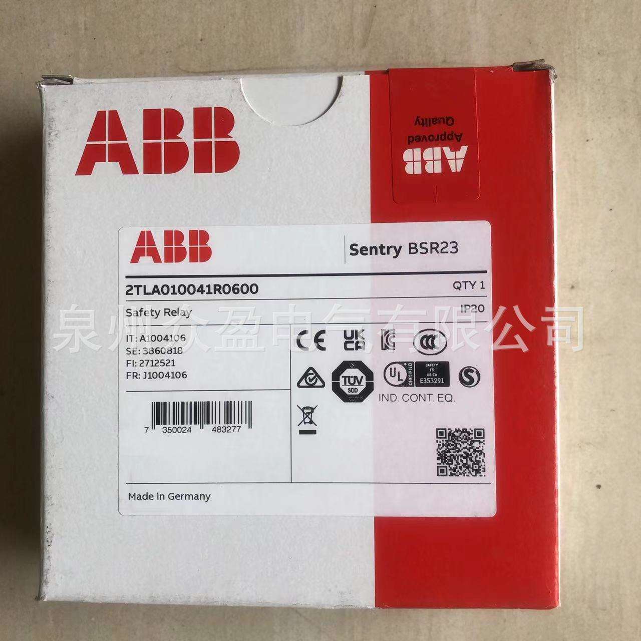 2TLA010041R0600/SentryBSR2324VDC；10186414/ABB安全继电器
