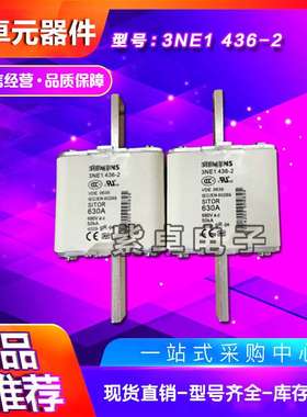 德国快速熔断器现货3NE1435-0 3NE1436-0 3NE1437-0 3NE1438-0