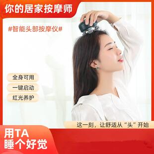 新款跨镜按摩爪防水头部按摩器充电揉捏振动热敷头皮按摩仪家用