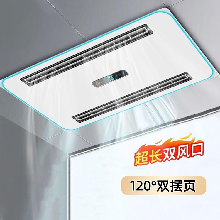夏季厨房凉霸照明三合一多功能排气扇一体专用冷霸款冷风机嵌