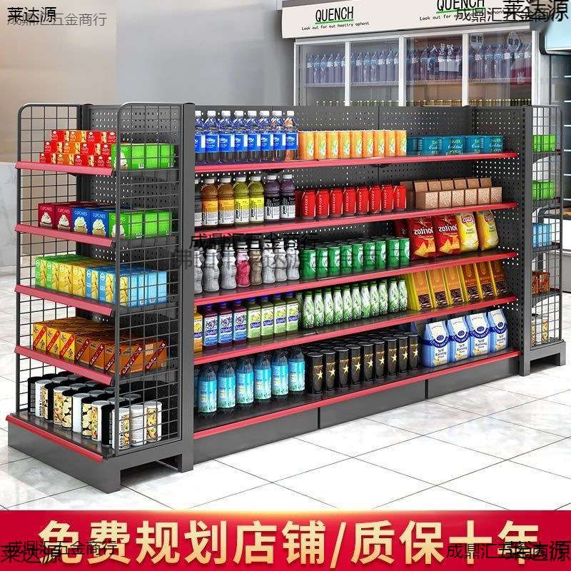 加厚超市货架展示架子小卖部展示柜便利店饮料货柜双面中岛架