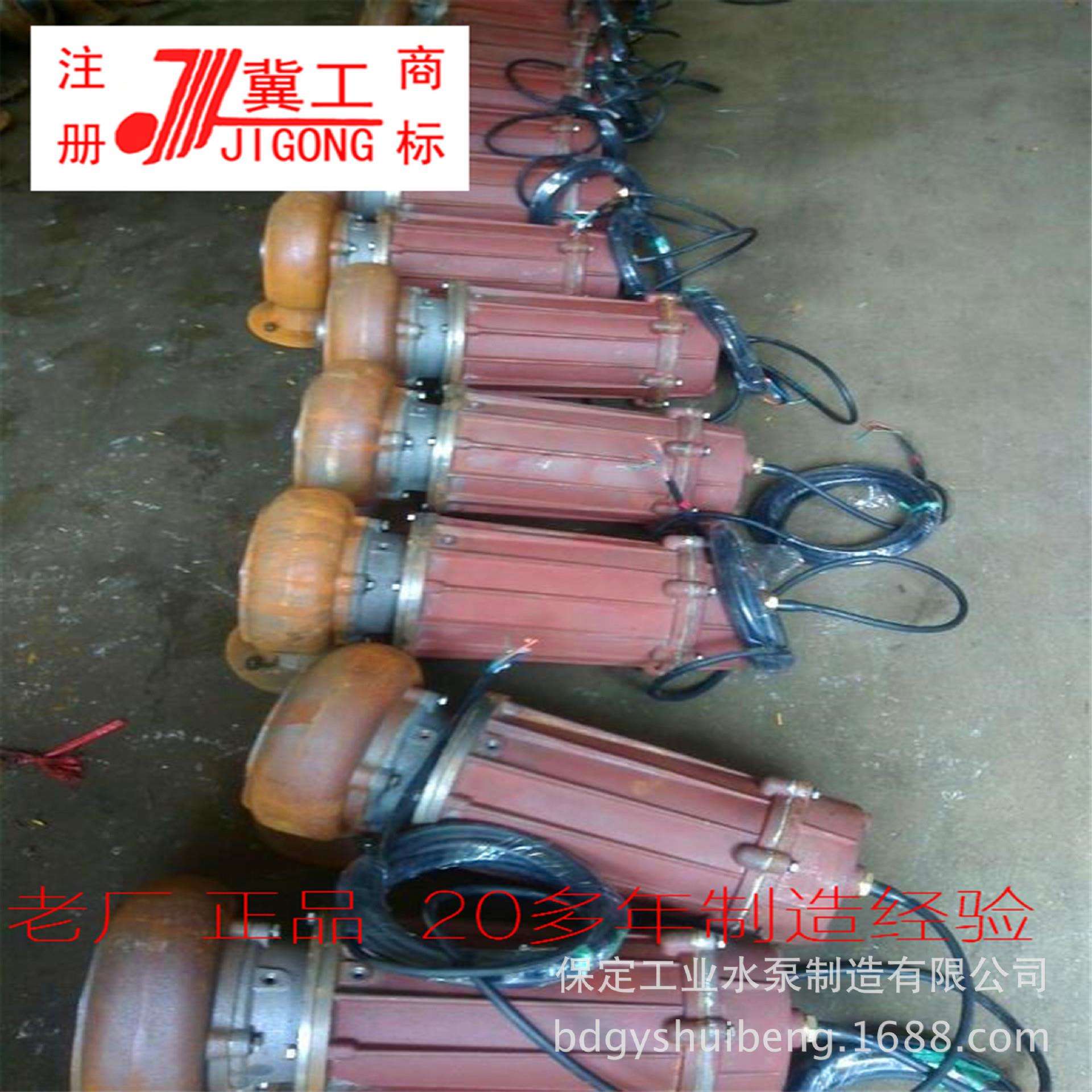 冀工80WQ40-15-4应用广泛的排污泵池塘粪池抽沙排涝污泥污水泵