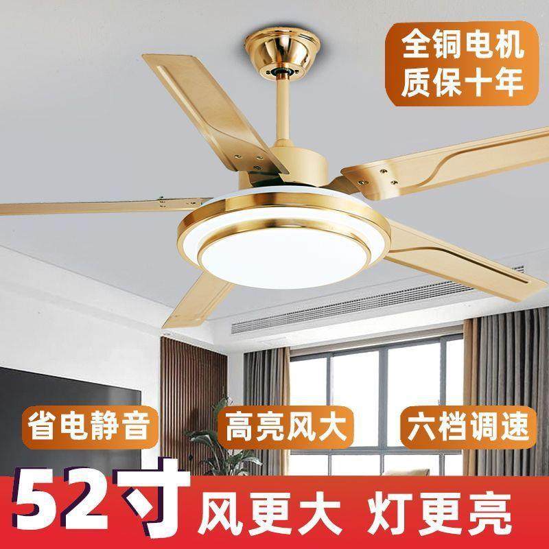 金色5叶吊扇大风力超静音风扇灯电扇灯家用客厅餐厅豪华吊扇灯灯