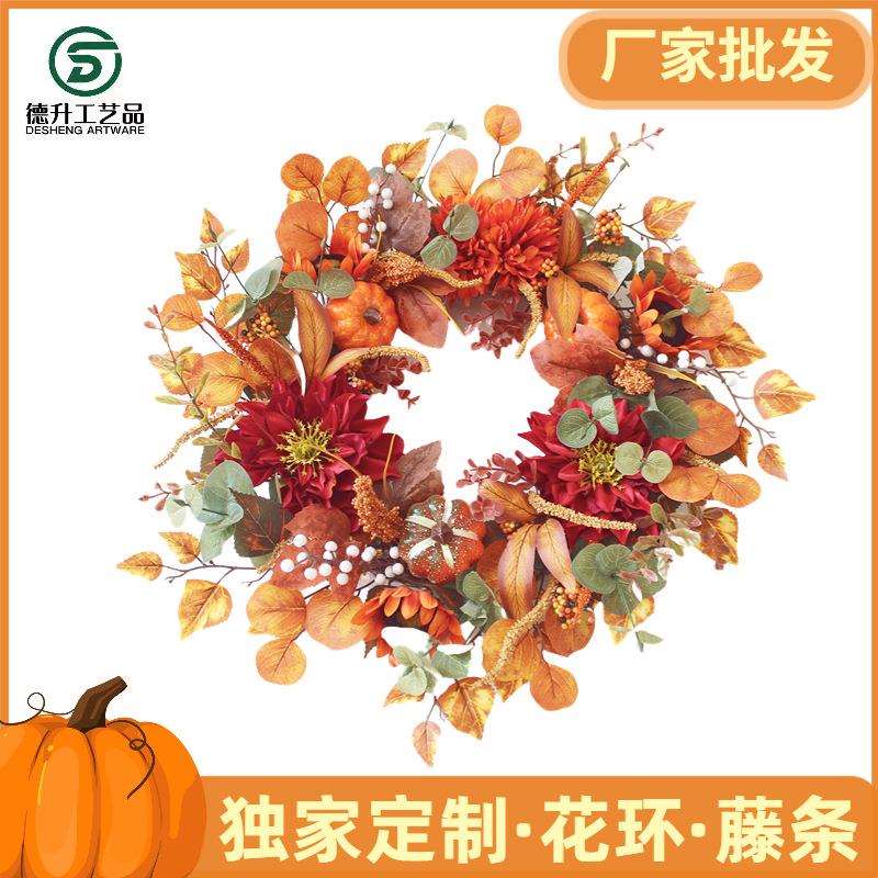 电商万圣节感恩圣诞节墙饰花环枫叶南瓜秋色花朵挂件