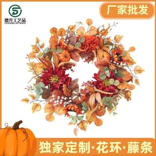 电商万圣节感恩圣诞节墙饰花环枫叶南瓜秋色花朵挂件