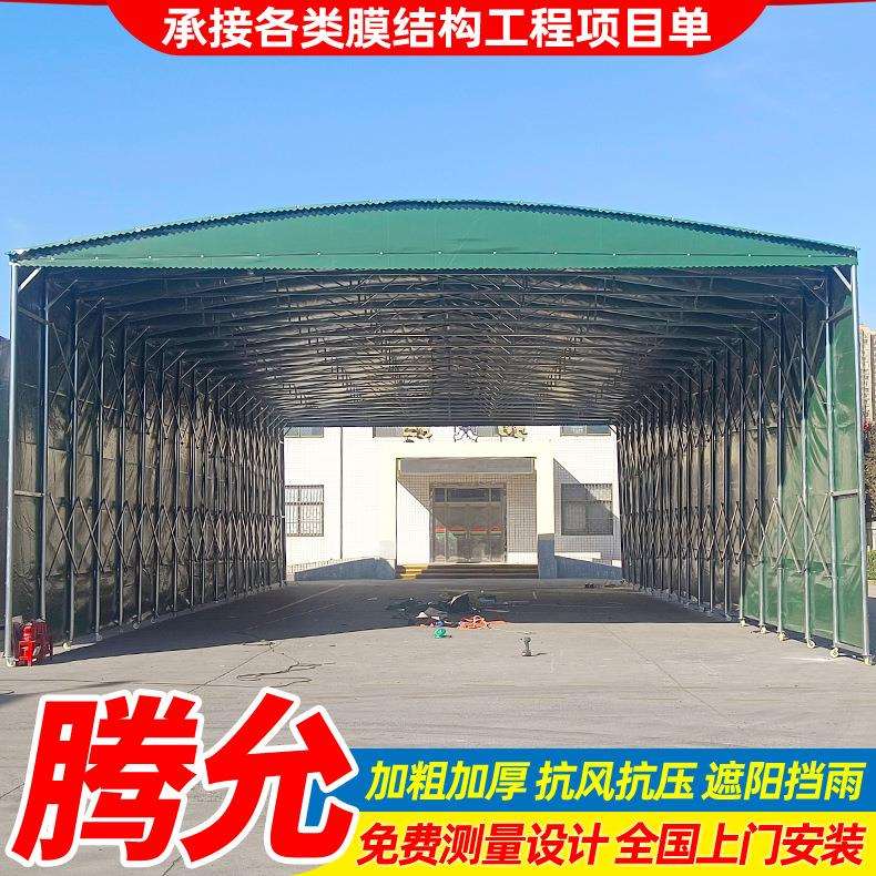 安装工厂移动仓库活动篷徐州物流仓储货运推拉棚手动折叠伸缩雨蓬
