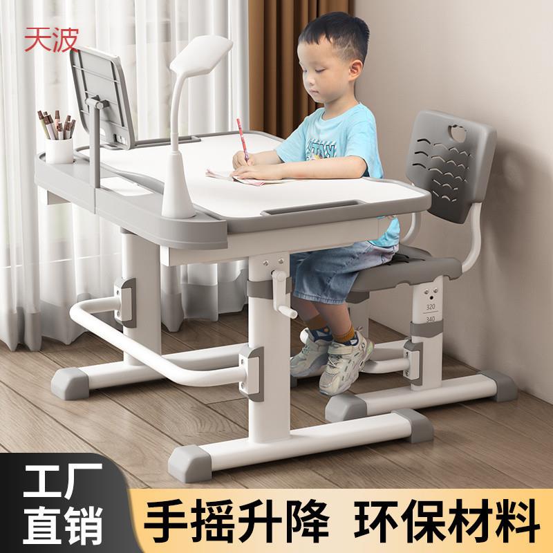 dde儿童学习桌书桌家用小学生写字作业课桌椅子升降桌子简易套装