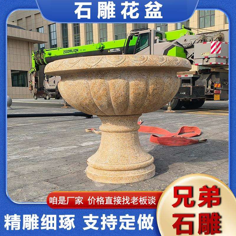 别墅小区黄锈石石雕花盆摆件欧式大理石雕刻花钵晚霞红绿化花盆