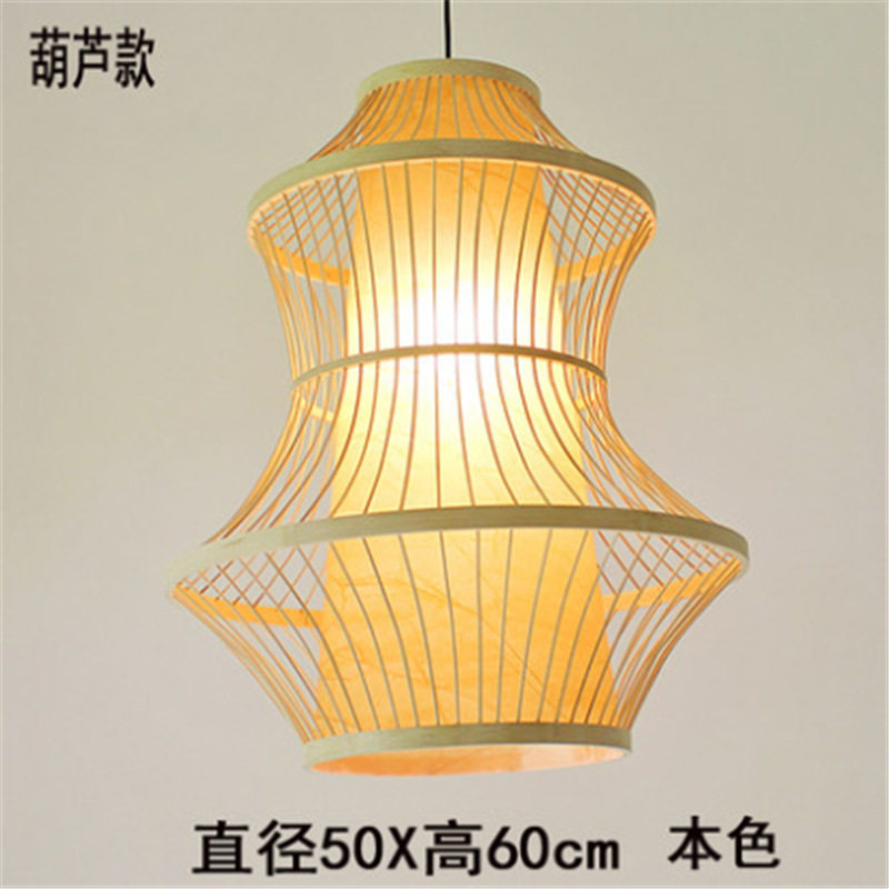 日式手工竹艺吊灯民宿茶室