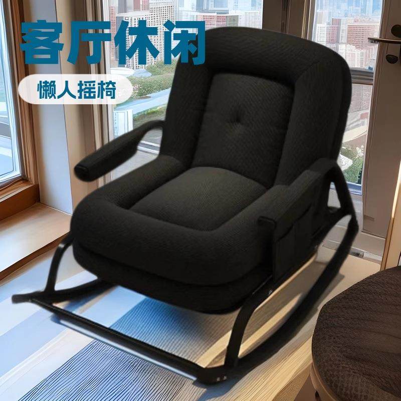 家用摇椅阳台休闲躺椅大人客厅午休豪华沙发椅人类狗窝懒人摇摇椅,纺织面料/辅料/配套,纺织机械配件,淘宝优惠券,粉丝福利购,淘宝优惠卷