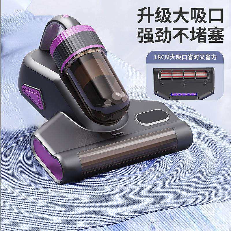 新款无线除螨仪家用大吸力无线沙发床毛吸尘器大容量除螨神器