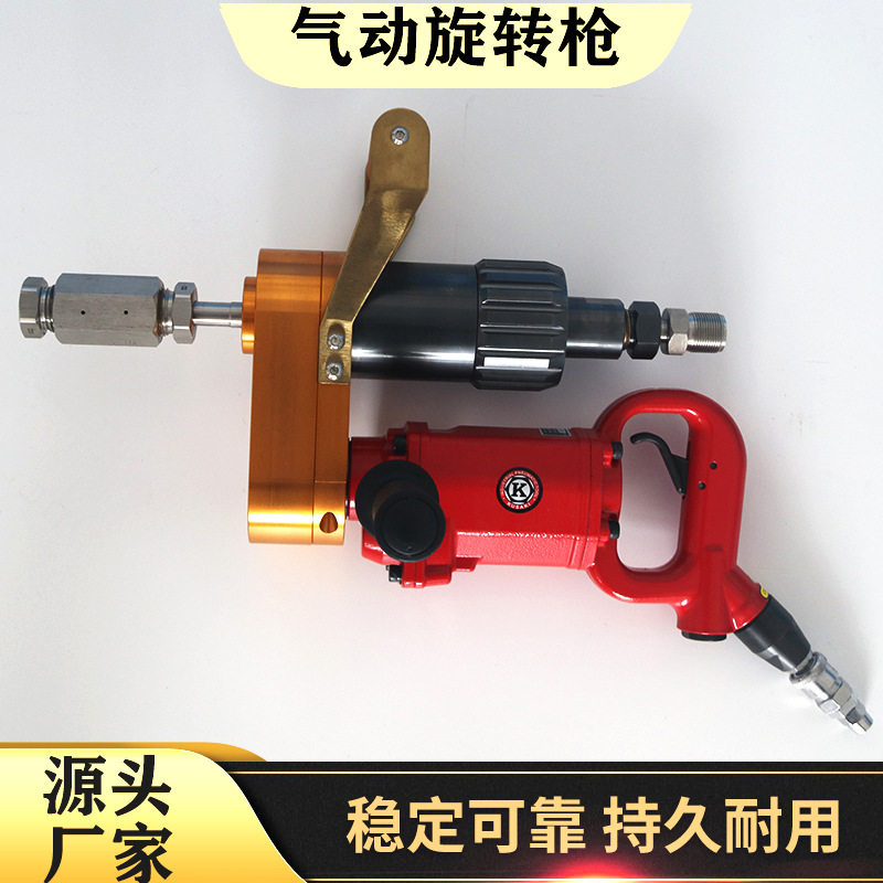 超高压水射流气动旋转清洗枪