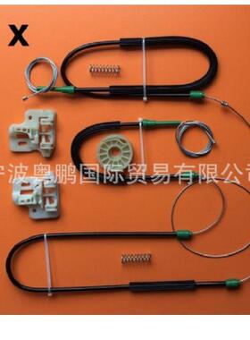 ebay爆款99-07适用于宝马X5E53汽车玻璃升降器修理包配件前左/右