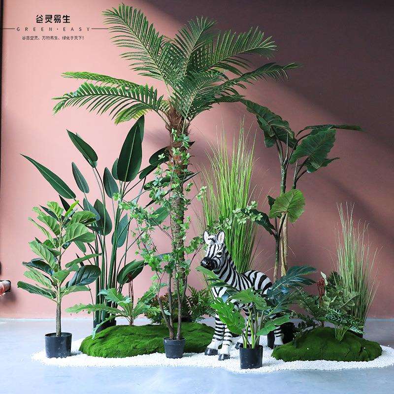 室内大型仿真绿植盆栽套装热带雨林风落地装饰景观客厅办公室造景