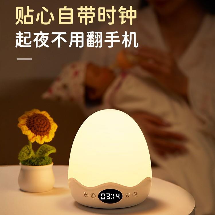 小夜灯卧室床头月子婴儿房宝宝喂奶护眼拍拍新生夜间母婴台灯