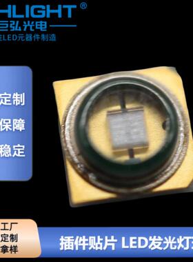 3535UVA紫外陶瓷大功率340nm生物荧光反应检测1W单芯紫光led灯珠