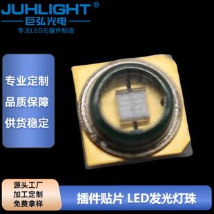 3535UVA紫外陶瓷大功率340nm生物荧光反应检测1W单芯紫光led灯珠