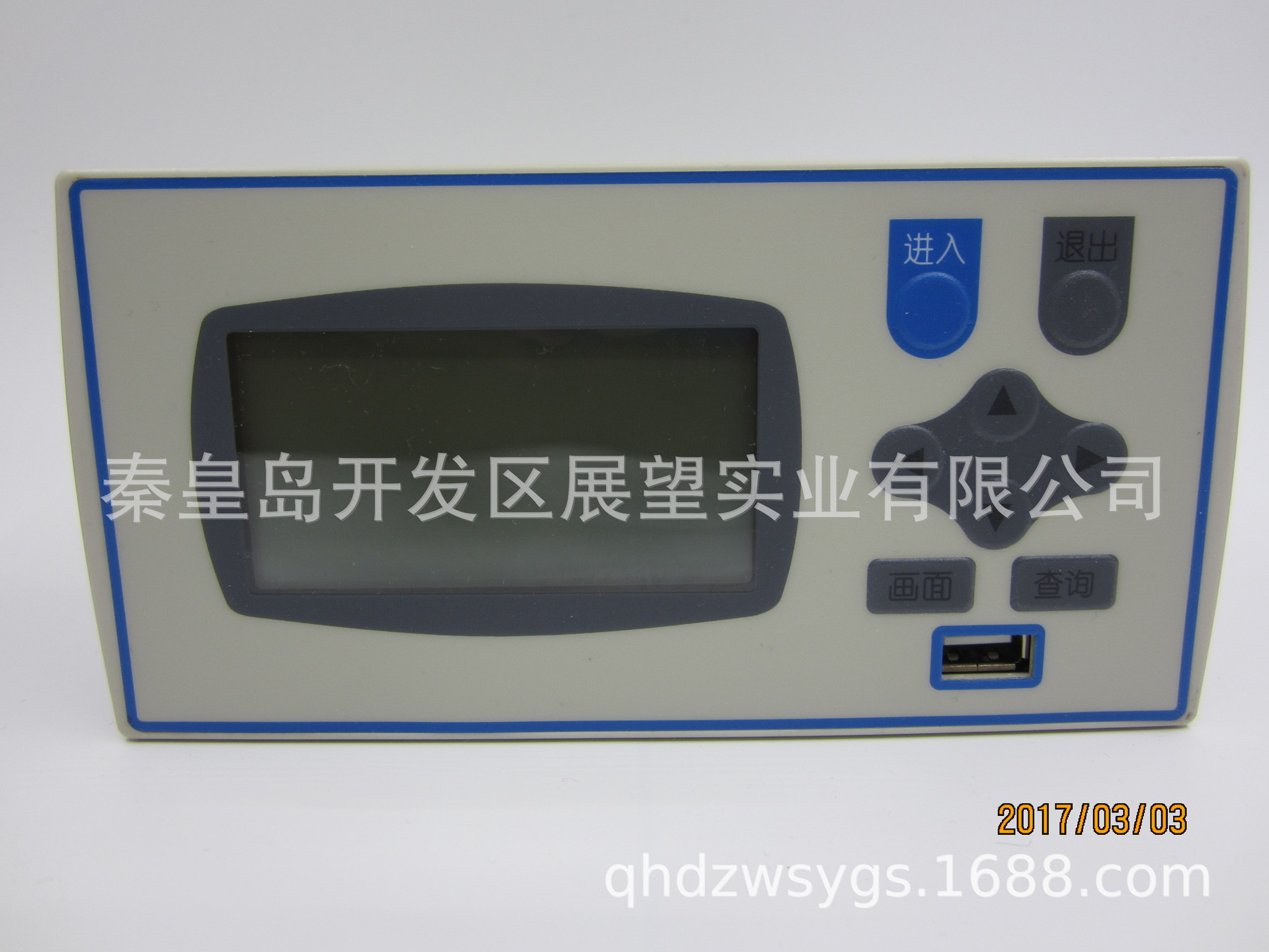 中文流量积算仪温度压力补偿