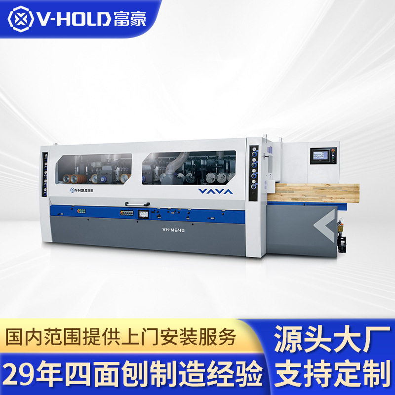 数控超宽特大四面刨VH-M640加工木屋主梁建筑木结构