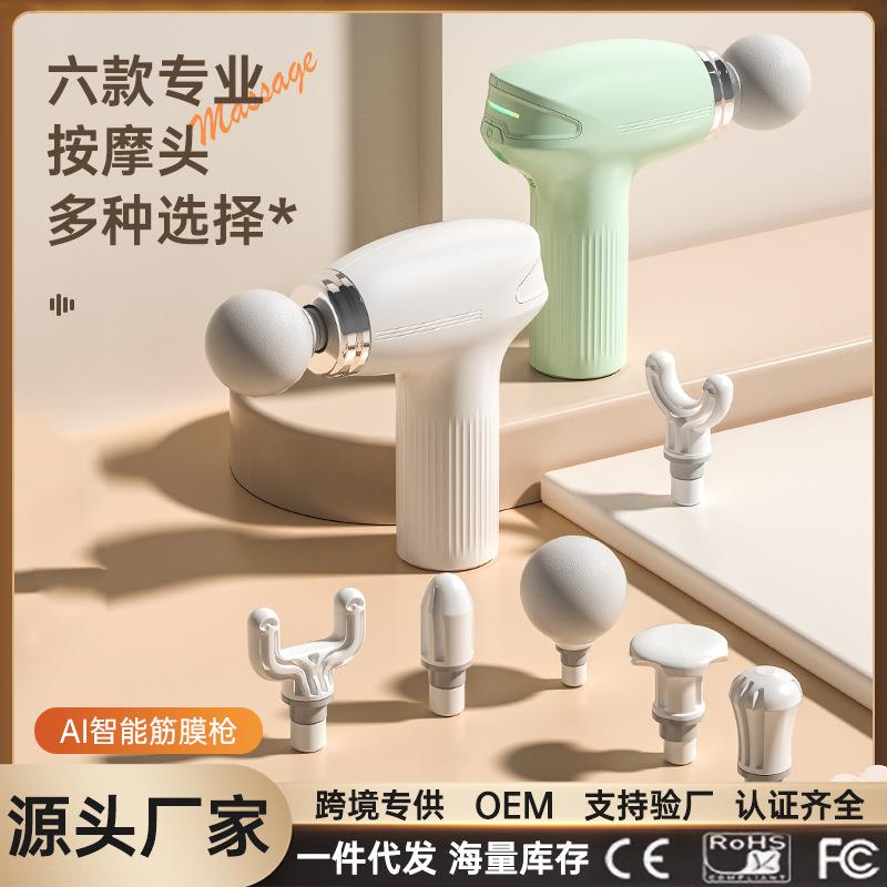 迷你筋膜枪充电款mini按摩枪电动家用高频振动按摩器爆款