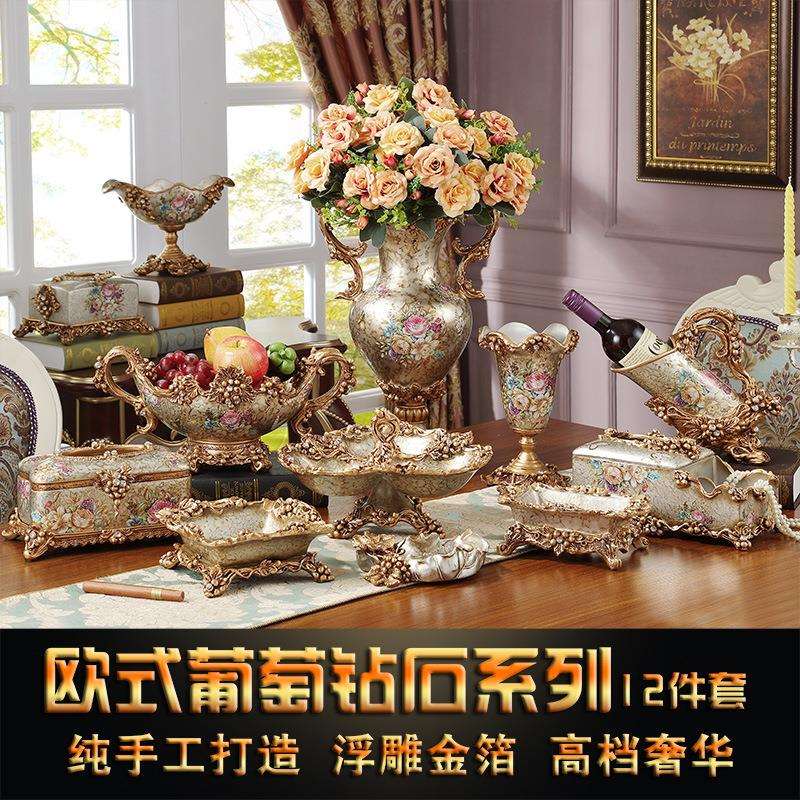 欧式时尚果盘纸巾盒花瓶摆件装饰品家居玄关烟灰缸收纳纸巾盒