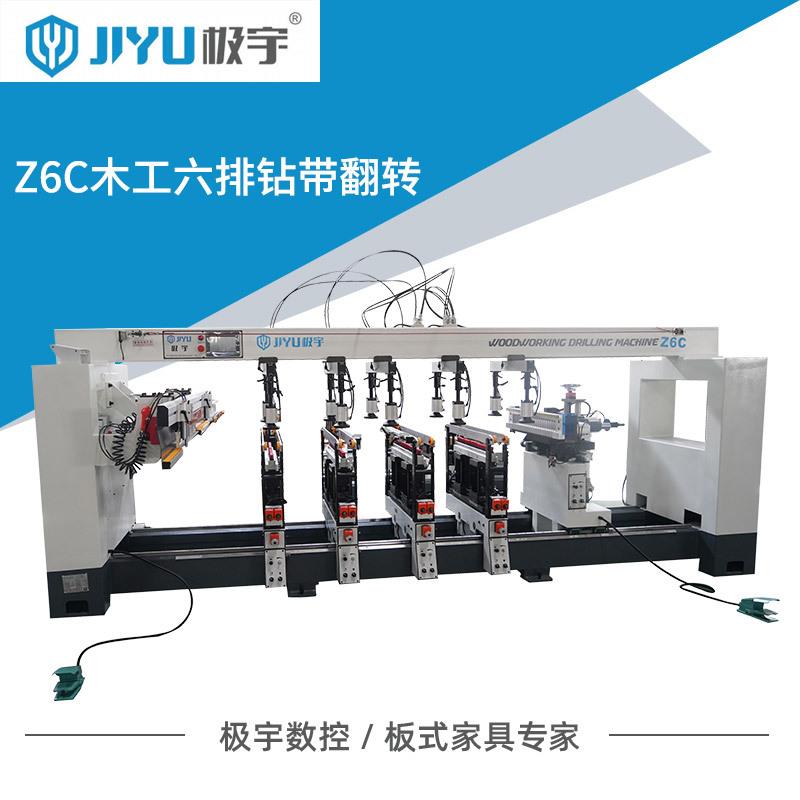 极宇木工六排钻带翻转电机木工多排钻家具打孔机械
