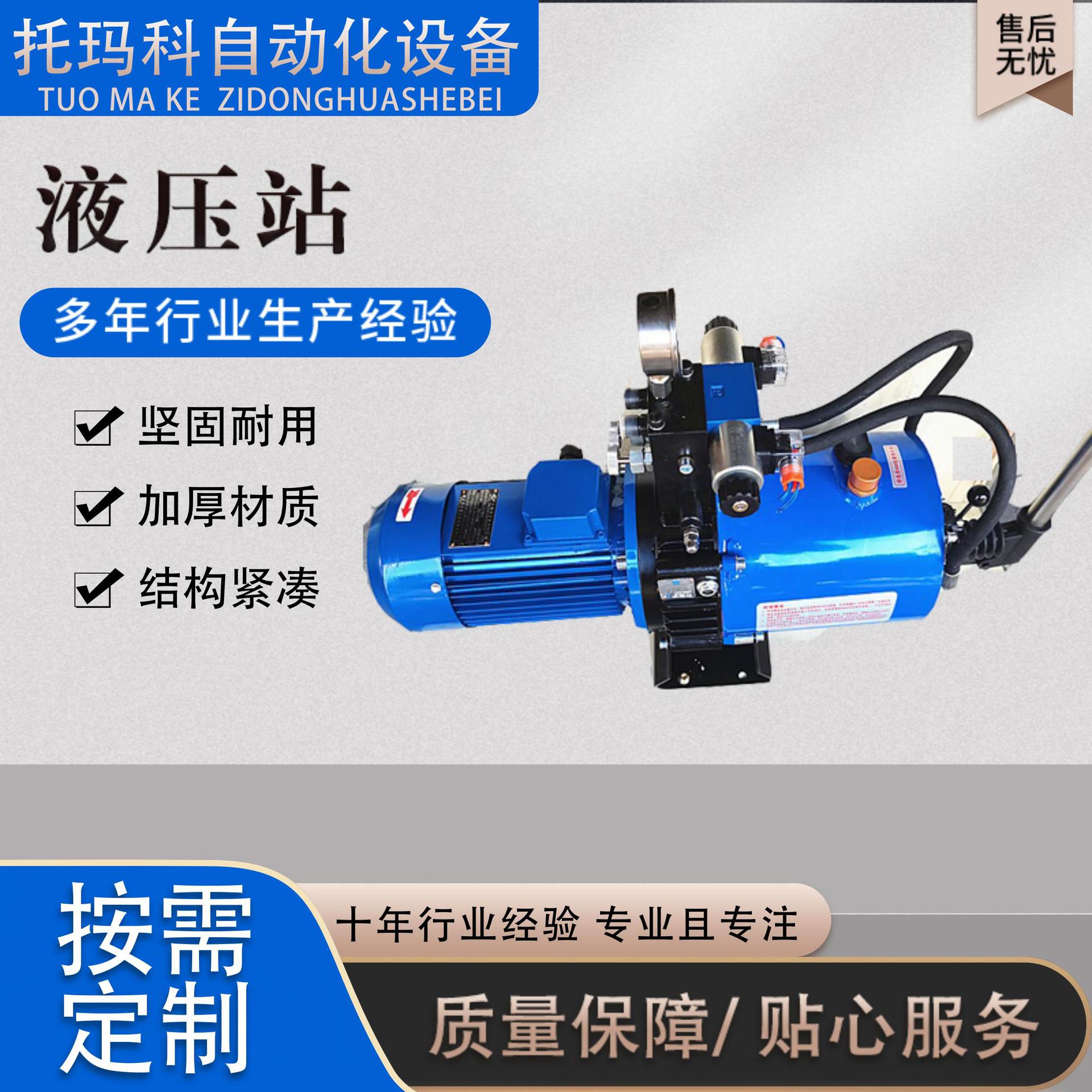 现货供应液压站搅拌站配件液压泵
