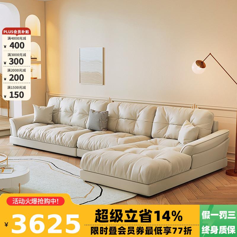 包邮云朵沙发轻奢真皮简约现代沙发客厅大户型贵妃转角沙发奶油风