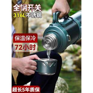316不锈钢保温杯大号大容量保温壶瓶5升10冰水壶保冷杯两用户外出