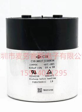法拉C3B1M627JC0H8341100V620UF116*120mmC3B薄膜电容器