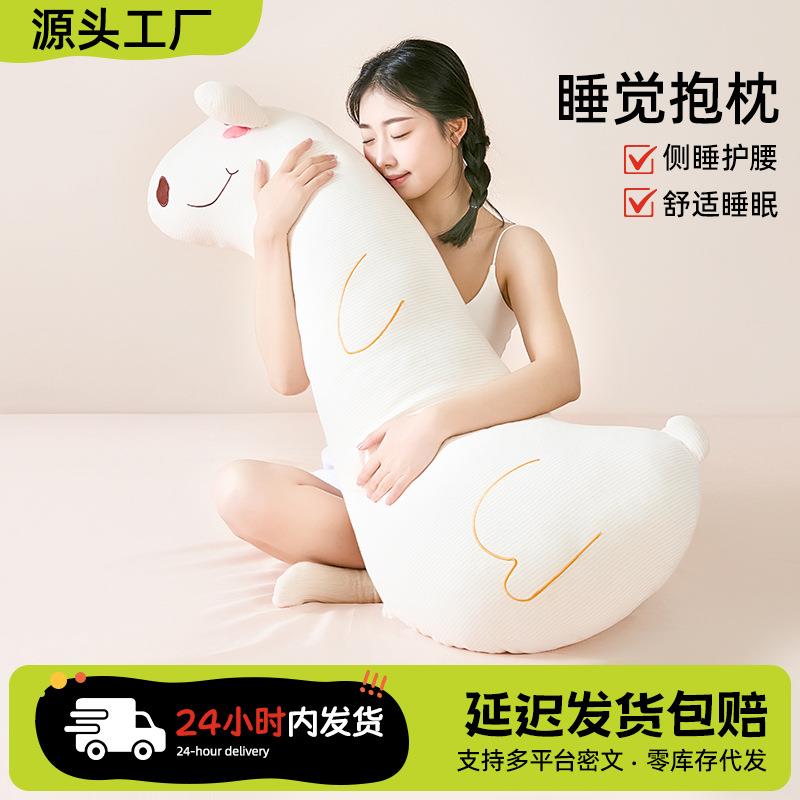 孕妇睡觉卡通婴儿棉夹腿a类女侧睡可拆洗枕头儿童床上长条抱枕
