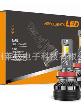 热销Q7三铜管汽车LEDH1前照大灯H4H7H11900590129006 LED灯泡