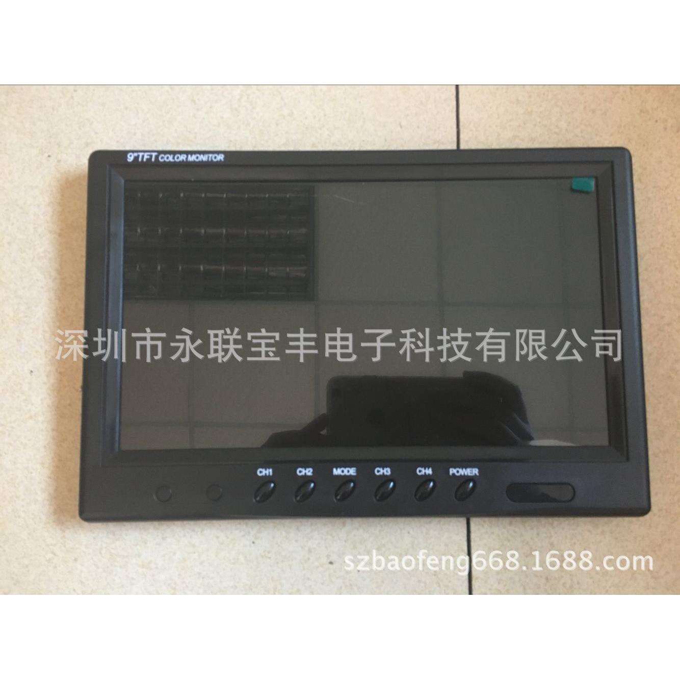 车载9寸4分割高清宽电压显示器公交大巴安防监控4路视频显示