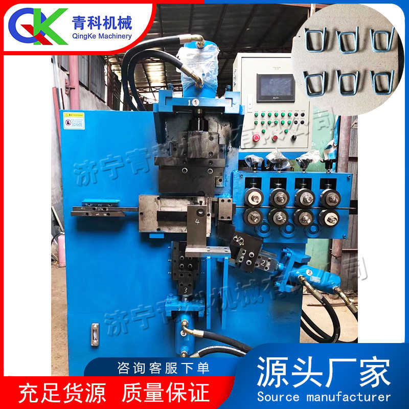 自动钢丝回型打包扣成型机