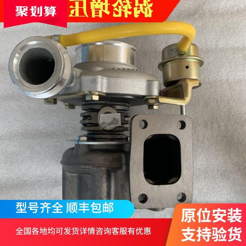 上柴4H发动机涡轮增压器JP60S总成件号S00008208+0300JP060S198