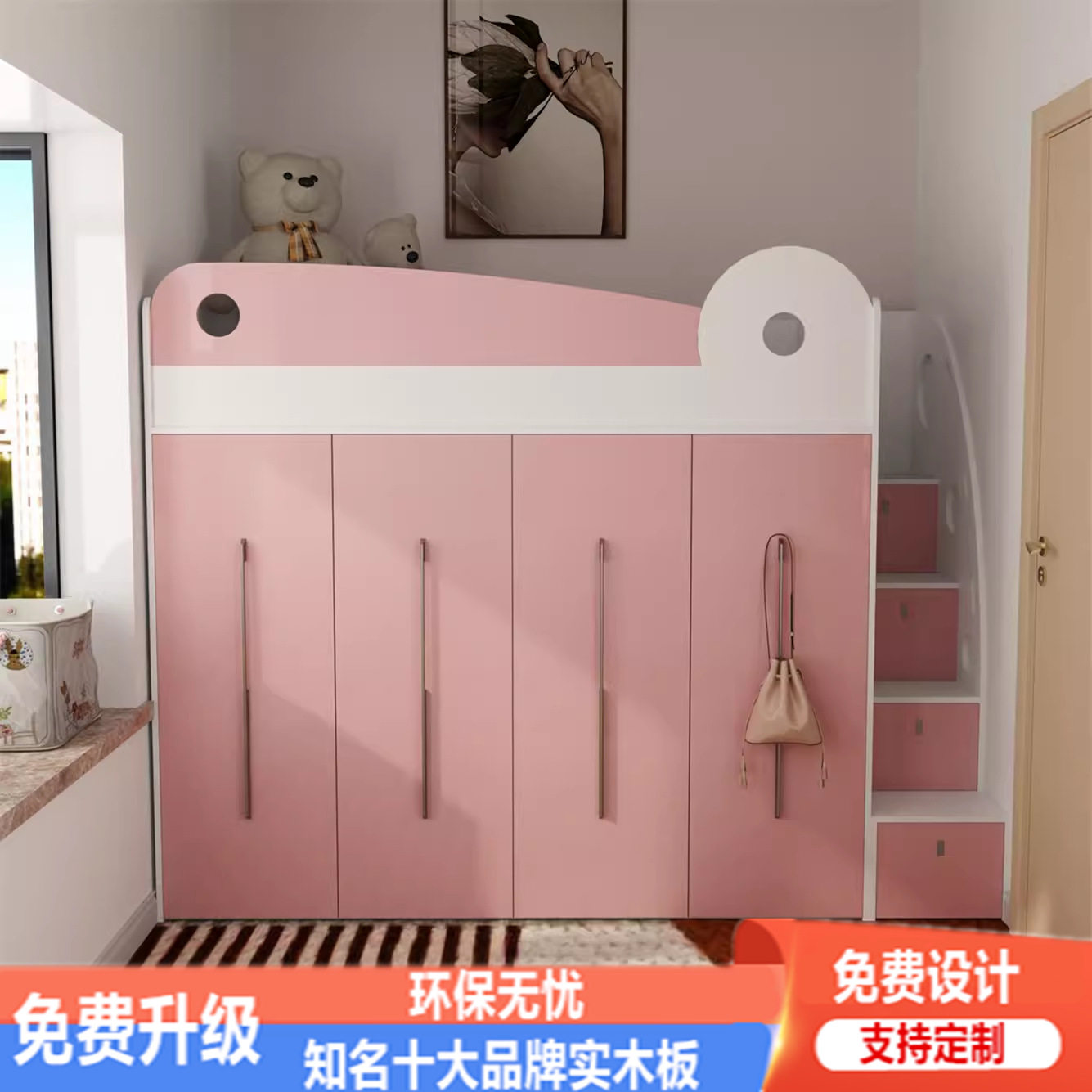 小户型儿童上床下柜省空间床