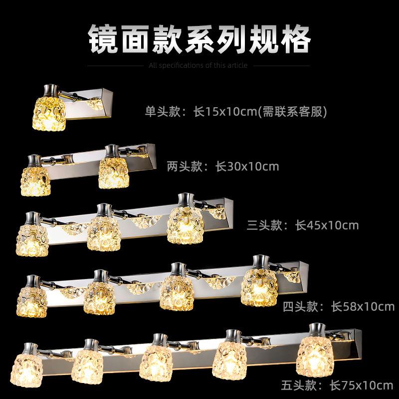 化妆水晶镜前灯卫生间led欧式梳妆壁灯小灯泡浴室镜柜专