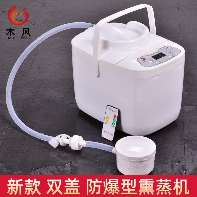家用汗蒸机桑拿箱蒸汽足浴盆