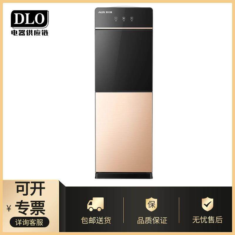 饮水机立式冷热家用制冷热台式办公室全自动桶装水YR-5-X-20