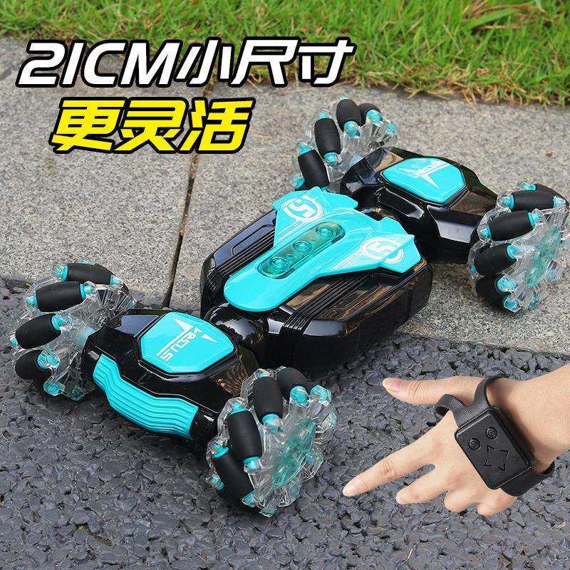 2377-2迷你手势感应扭变车car充电变形遥控汽车漂移特技越野车玩