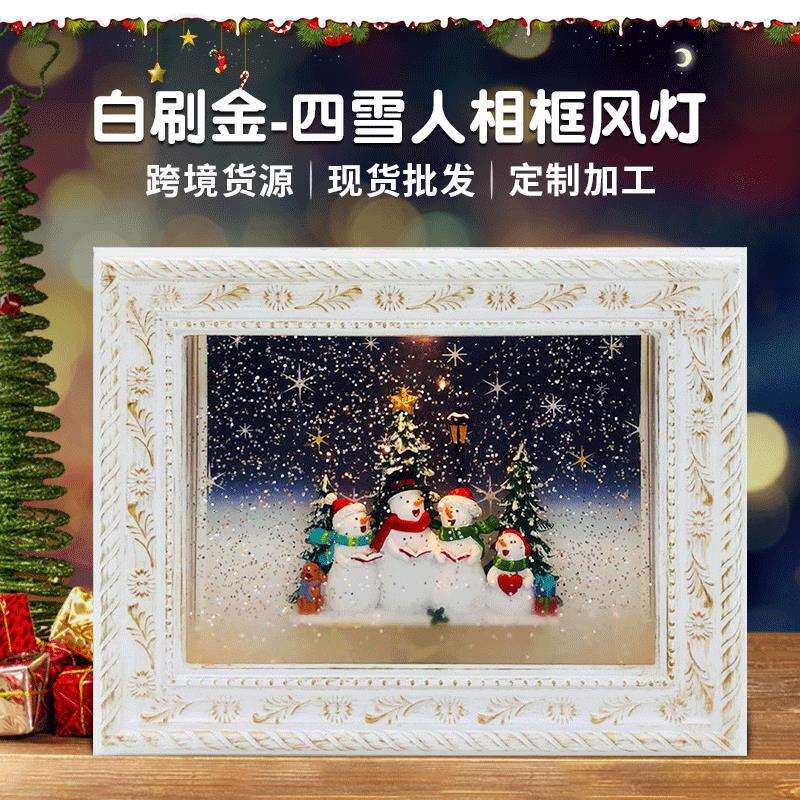圣诞四雪人树脂相框摆件白刷金装饰水灯挂件创意水晶风灯工艺品