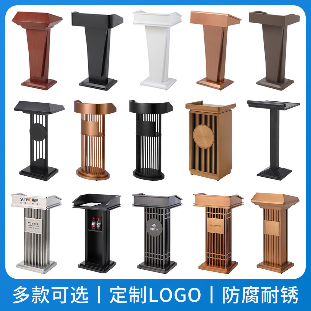 顺南接待演讲主持礼宾台