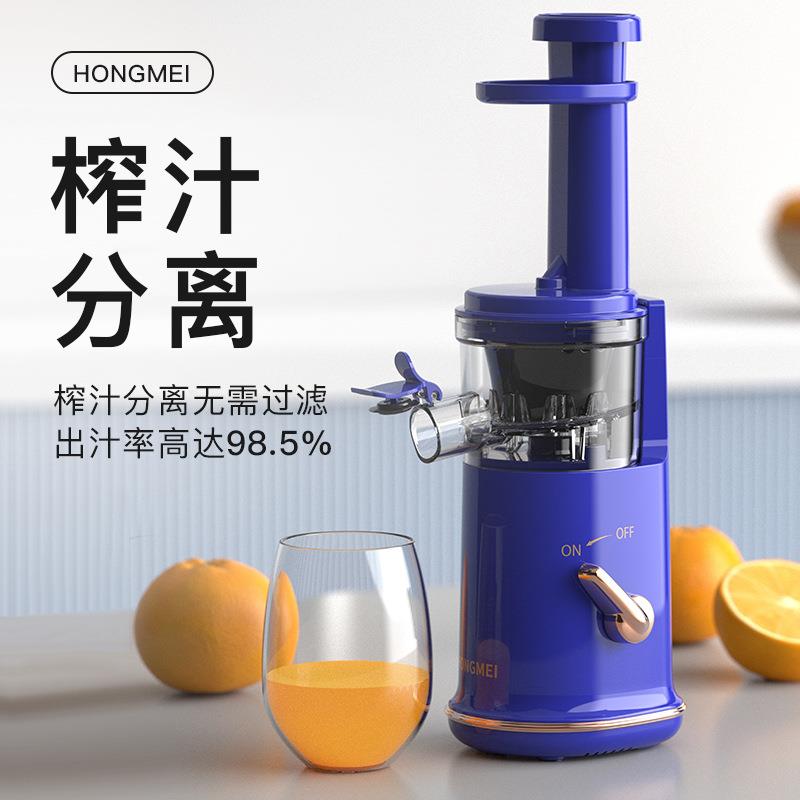 榨汁机渣汁分离原汁机家用全自动渣汁分离多功能慢速榨汁机
