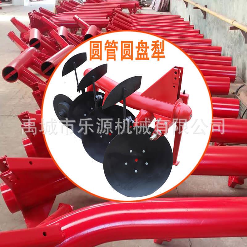 出口1LYX-330圆盘犁乐源圆管圆盘犁非洲圆盘犁管子犁